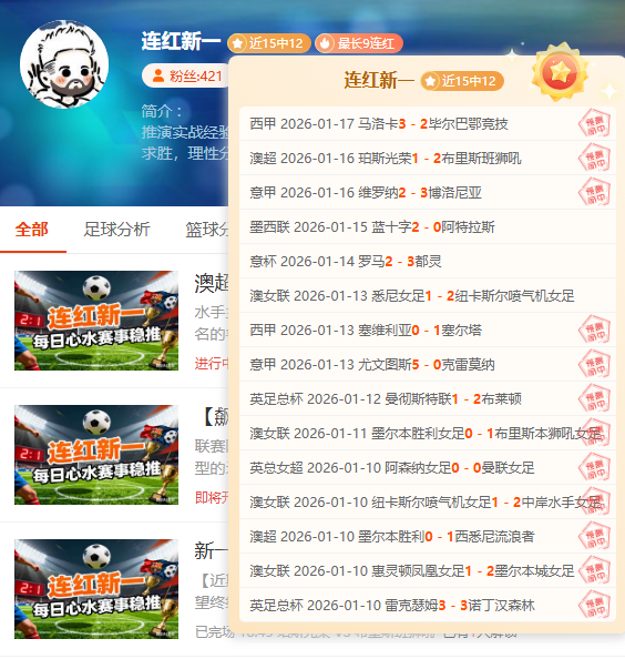 锡安因背伤,赛季提前结,詹姆斯与杜,米乐YY易游体育官网,M6,MiLe,SPORTS,米乐YY易游体育中国官网,M6,MiLe体育平台,米乐YY易游体育服务