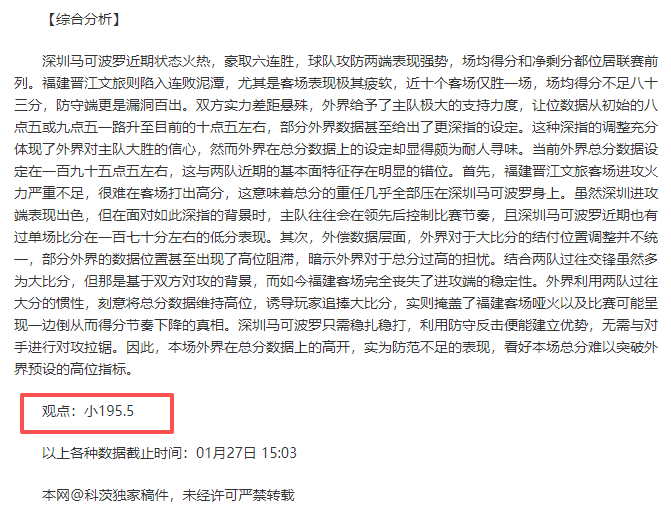 孙颖莎,王楚钦亚洲,杯三连胜,米乐YY易游体育官网,M6,MiLe,SPORTS,米乐YY易游体育中国官网,M6,MiLe体育平台,米乐YY易游体育服务