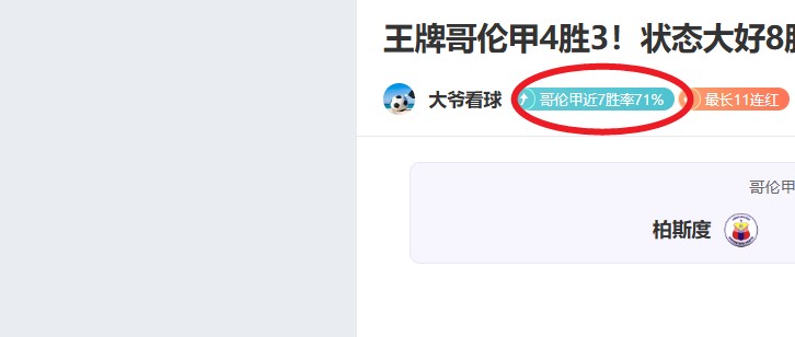 職業聯賽展,神戶勝利船,新週期力圖,米乐YY易游体育官网,M6,MiLe,SPORTS,米乐YY易游体育中国官网,M6,MiLe体育平台,米乐YY易游体育服务