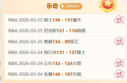 主场气势不,减还是豪门,强势反击,米乐YY易游体育官网,M6,MiLe,SPORTS,米乐YY易游体育中国官网,M6,MiLe体育平台,米乐YY易游体育服务