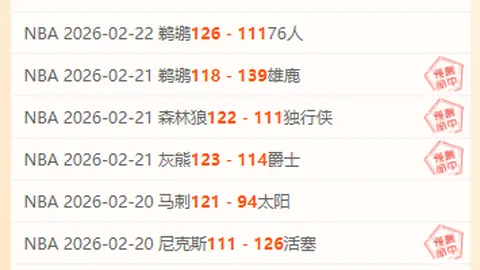 骑士四连胜遭热火终结，希罗轰34分6助攻7篮板，邓罗贡献23分，小莫伤退离场