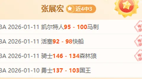 璀璨水晶宫力挺格拉斯纳，坚定承诺至合同终章！