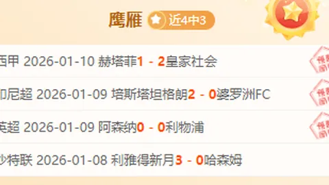 【热辣对决】法马利康火力全开！巅峰对决：法马利康大战通德拉！