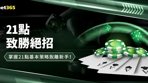 貝爾退役宣言：球星致意，皇家馬德里共寄祝福